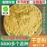 干姜粉源头货源直发品质保证量大从优一手货源欢迎联系