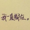 响阳水果的一亩田店铺