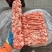 猪心管猪黄喉1.2两左右