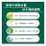 苗硕丰叶绿素叶面肥氨基酸肥料喷施营养液叶绿素中量元素水溶
