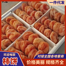 山东青州吊柿饼自产自销保质保量对接电商平台一件代发