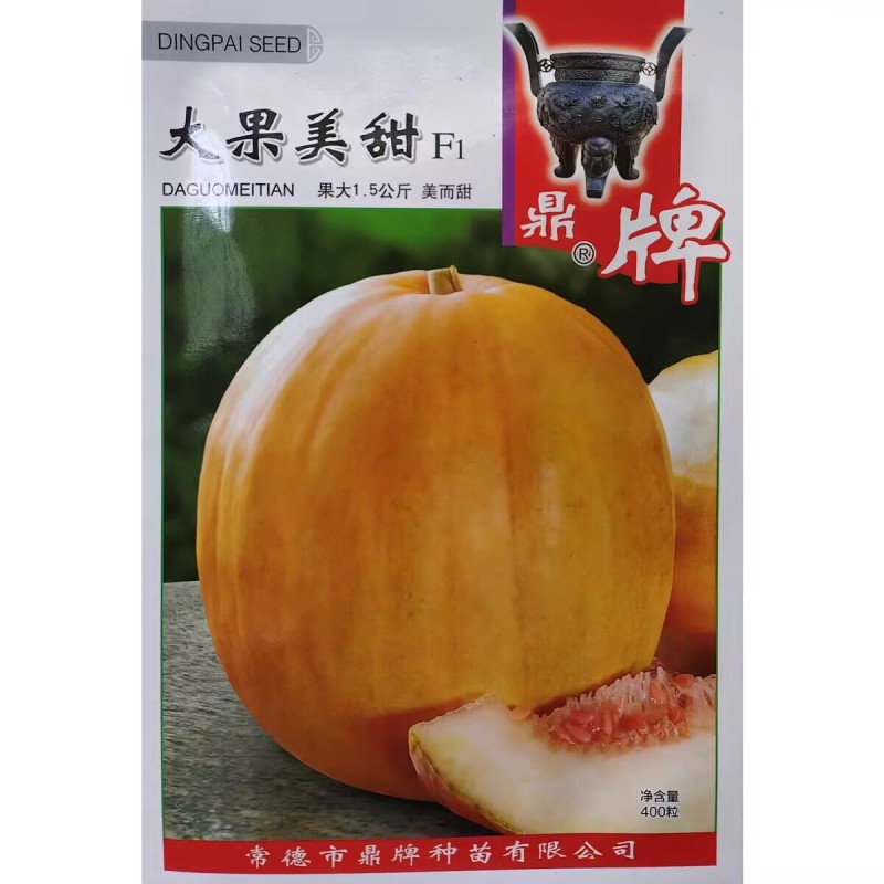 大果美甜丑八怪甜瓜种子早熟薄皮黄皮肉厚甜脆糖度高