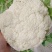 精品松花菜菜花白面青梗产地直销量大从优可视频看货