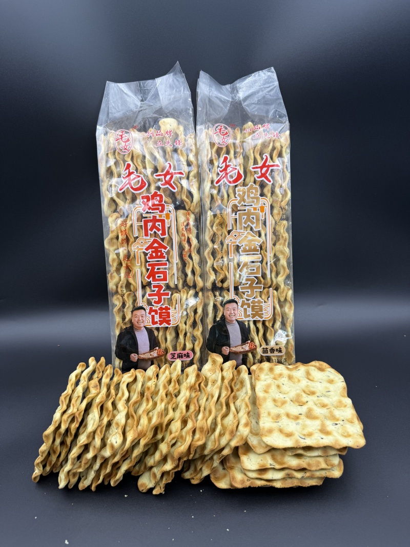 陕西蒲城石子馍香酥脆