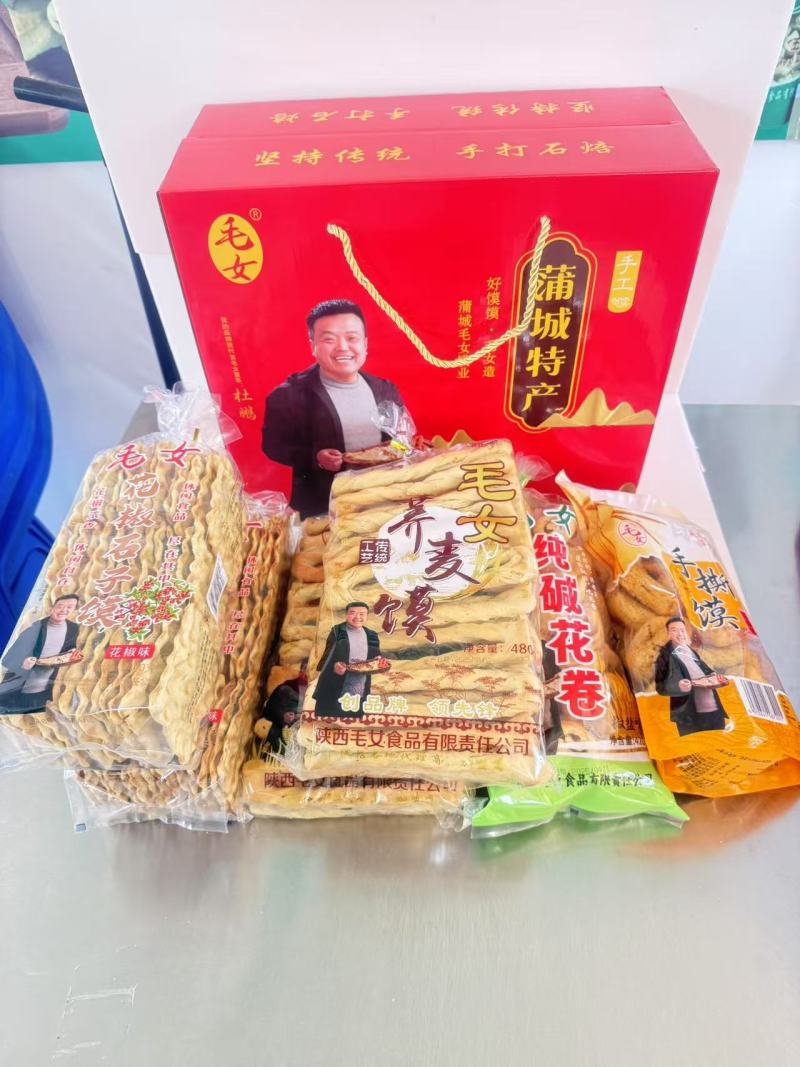 陕西蒲城石子馍香酥脆