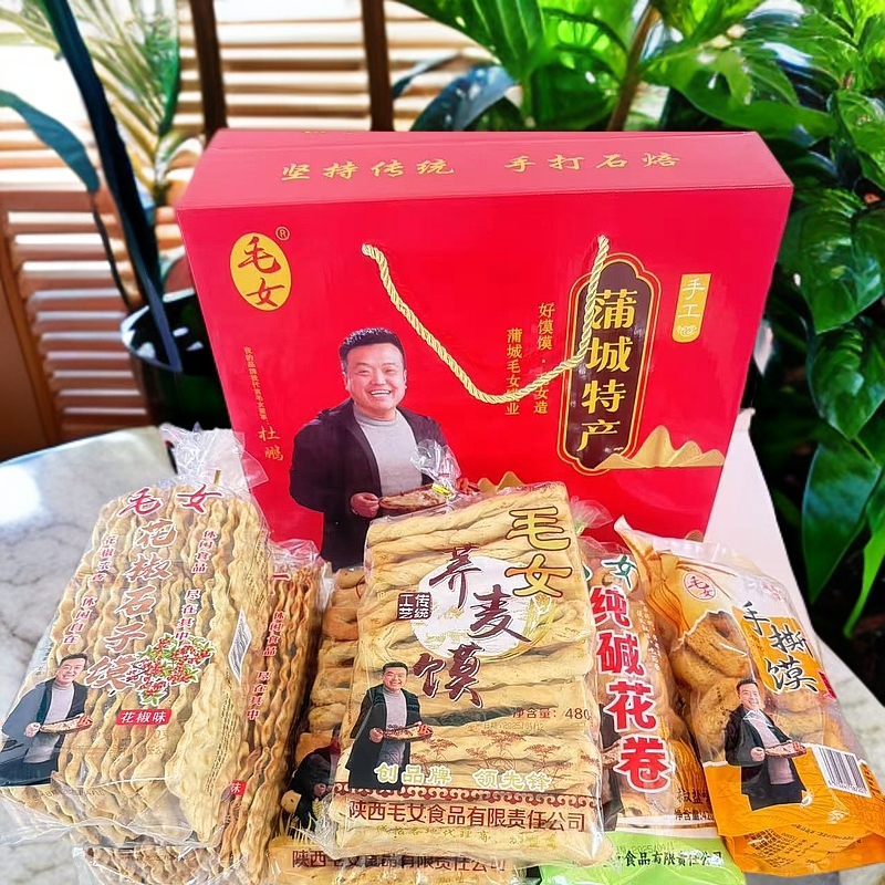 陕西蒲城石子馍香酥脆