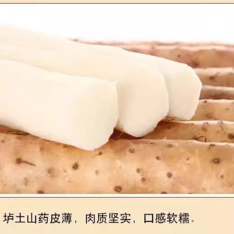 精品去皮山药全国可发，产地直供，支持电商一件代发。