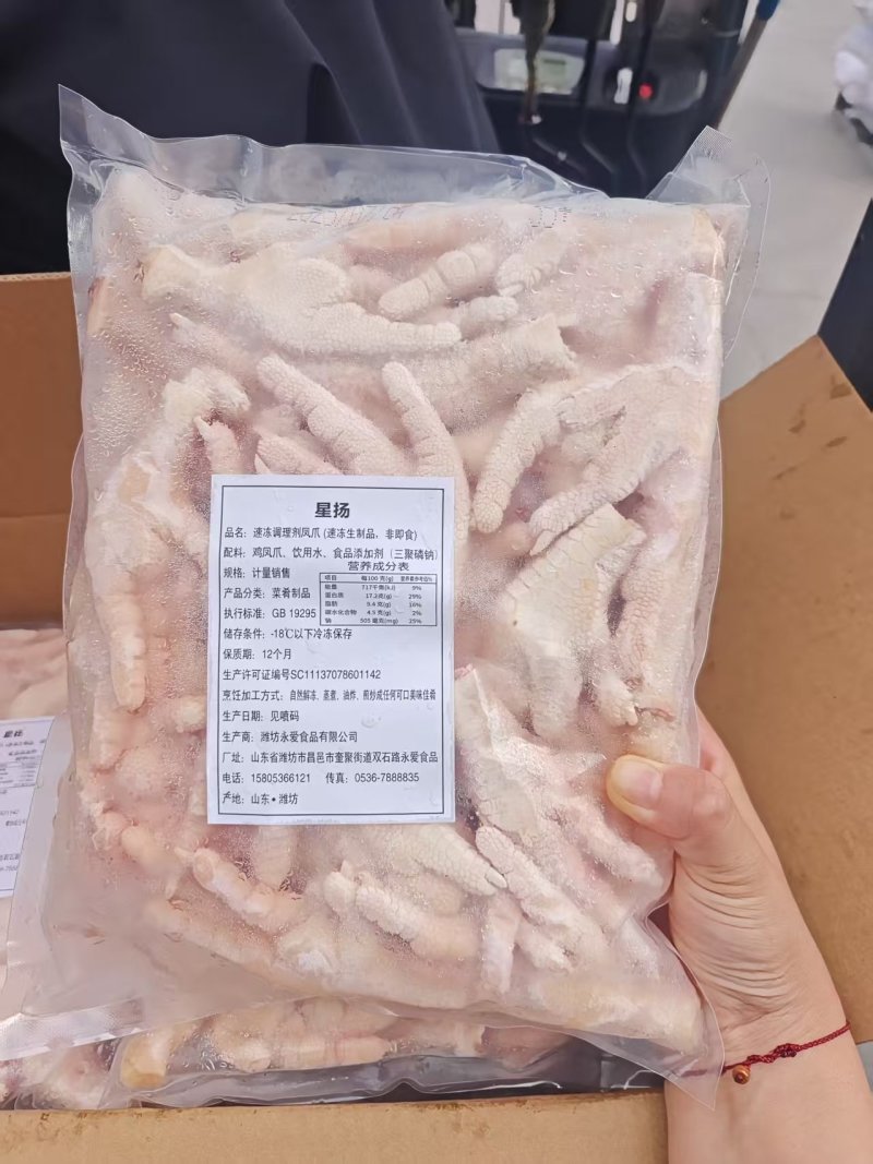 精品永爱泰爪大量供应厂家直发价格优惠欢迎来电洽谈