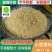 小茴香原料粉新货源头货批发零售品辅料香辛料调味料烧烤撒料