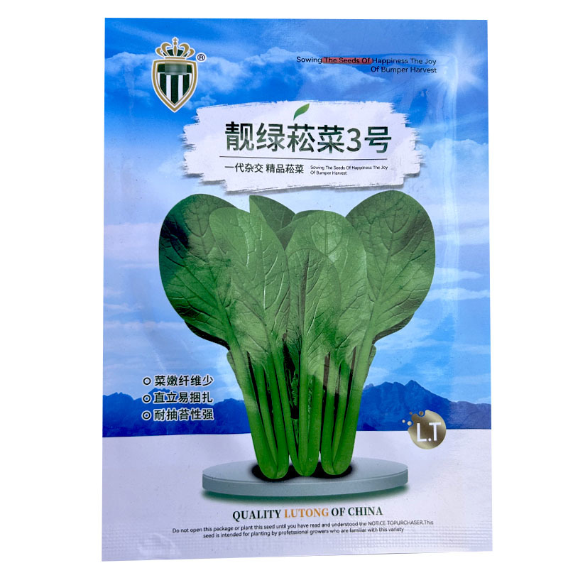 靓绿菘菜3号小白菜种子小松菜籽耐热耐寒直立易捆扎