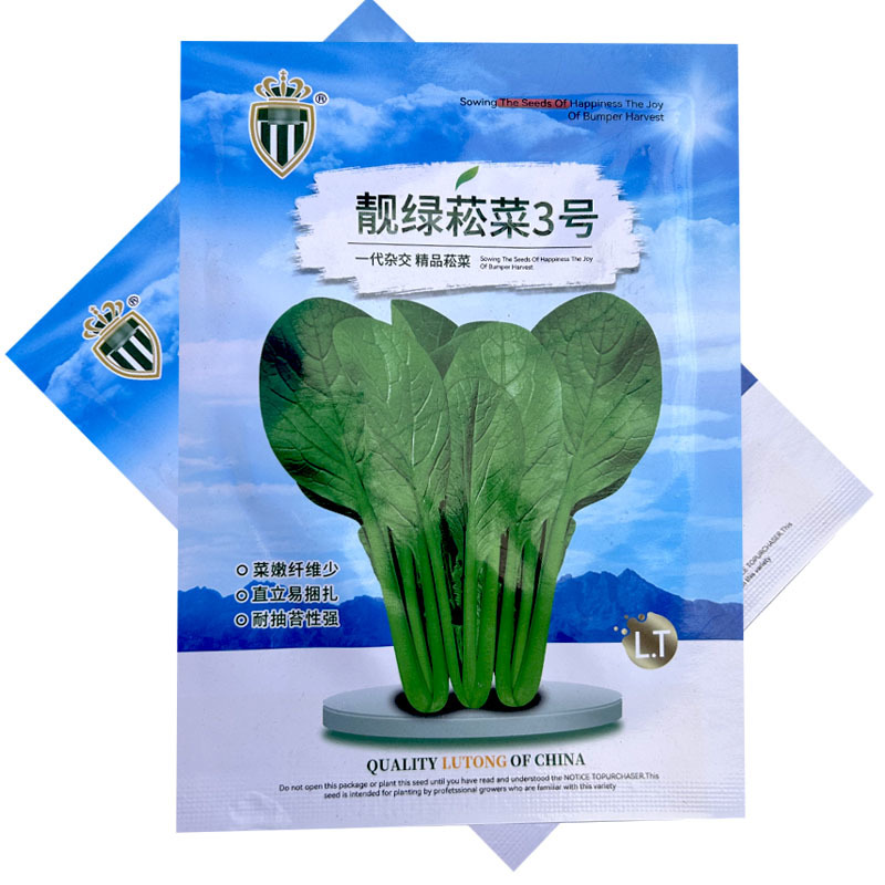靓绿菘菜3号小白菜种子小松菜籽耐热耐寒直立易捆扎