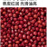 有机红豆东北红小豆小红点粗粮五谷杂粮胖东来山姆批发代发定