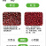 有机红豆东北红小豆小红点粗粮五谷杂粮胖东来山姆批发代发定