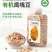 有机鹰嘴豆低gi高蛋白质健身餐东北粗粮五谷杂粮山姆批发代
