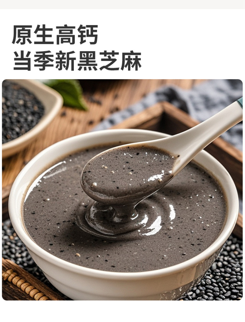 有机芝麻有机熟芝麻黑芝麻低温烘培罐装五谷杂粮批发代发