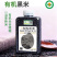 有机黑米东北黑米黑珍珠新米粗粮五谷杂粮山姆胖东来批发代发