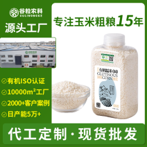 有机胚芽米东北大米罐装新米五常大米主食香软糯易煮批发代发