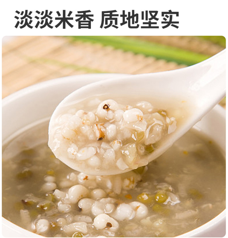 有机薏米贵州薏仁米小薏米苡仁新米粗粮五谷杂粮工厂批发代发