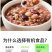 有机八宝粥米东北八宝粥米新米杂粮粥粗粮五谷杂粮批发代发定