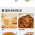 有机黄豆东北黄豆大黄豆大豆非转基因新豆五谷杂粮批发代发定