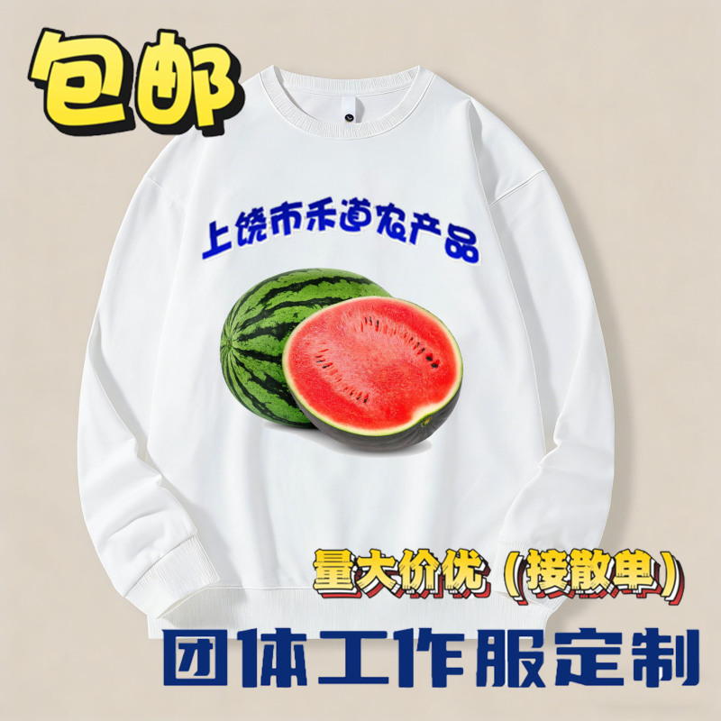 江西上饶圆领卫衣工厂|跨境+内贸全承接