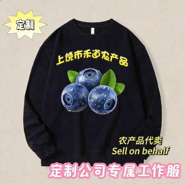 江西上饶圆领卫衣工厂|跨境+内贸全承接