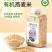 有机燕麦米东北燕麦仁燕麦粒新米罐装粗粮五谷杂粮批发代发定