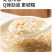 有机燕麦米东北燕麦仁燕麦粒新米罐装粗粮五谷杂粮批发代发定