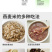 有机燕麦米东北燕麦仁燕麦粒新米罐装粗粮五谷杂粮批发代发定