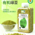有机绿豆东北绿豆明绿豆油绿豆新豆山姆粗粮五谷杂粮批发代工