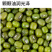 有机绿豆东北绿豆明绿豆油绿豆新豆山姆粗粮五谷杂粮批发代工