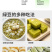 有机绿豆东北绿豆明绿豆油绿豆新豆山姆粗粮五谷杂粮批发代工