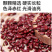 有机赤小豆赤豆红豆东北新豆罐装粗粮五谷杂粮山姆批发代发定