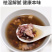 有机赤小豆赤豆红豆东北新豆罐装粗粮五谷杂粮山姆批发代发定