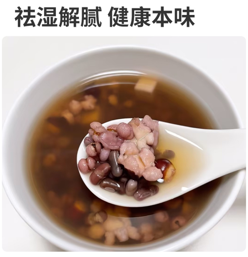 有机赤小豆赤豆红豆东北新豆罐装粗粮五谷杂粮山姆批发代发定