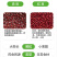 有机赤小豆赤豆红豆东北新豆罐装粗粮五谷杂粮山姆批发代发定