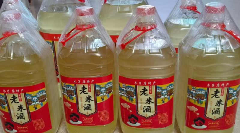 【推荐】正宗老米酒，无防腐剂品质保证欢迎咨询