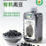 有机黑豆东北绿心黑豆青仁豆小黑豆新豆粗粮杂粮山姆批发代发