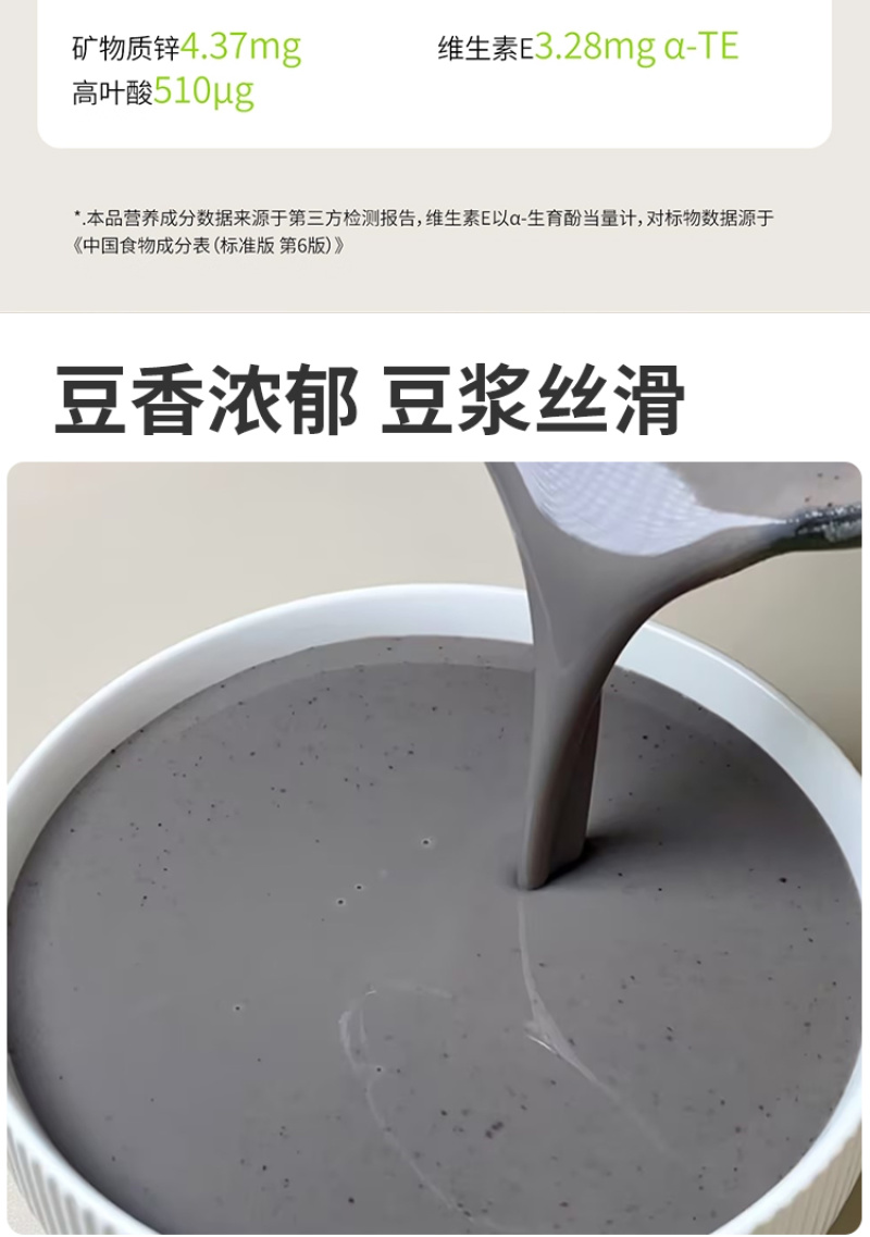 有机黑豆东北绿心黑豆青仁豆小黑豆新豆粗粮杂粮山姆批发代发