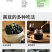 有机黑豆东北绿心黑豆青仁豆小黑豆新豆粗粮杂粮山姆批发代发