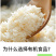 有机大米东北大米五常大米罐装大米新米香米软糯山姆批发代发