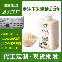 有机大米东北大米五常大米罐装大米新米香米软糯山姆批发代发