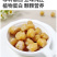 有机鹰嘴豆低gi高蛋白质健身餐东北粗粮五谷杂粮山姆批发代