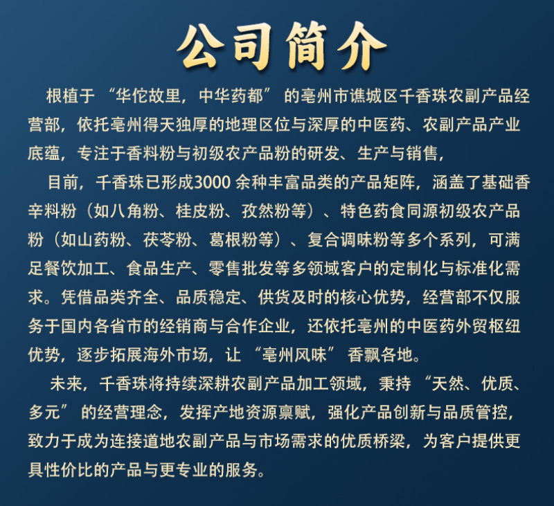 玫瑰花粉新货批发玫瑰花瓣粉源头货源量大价优代发重瓣红玫