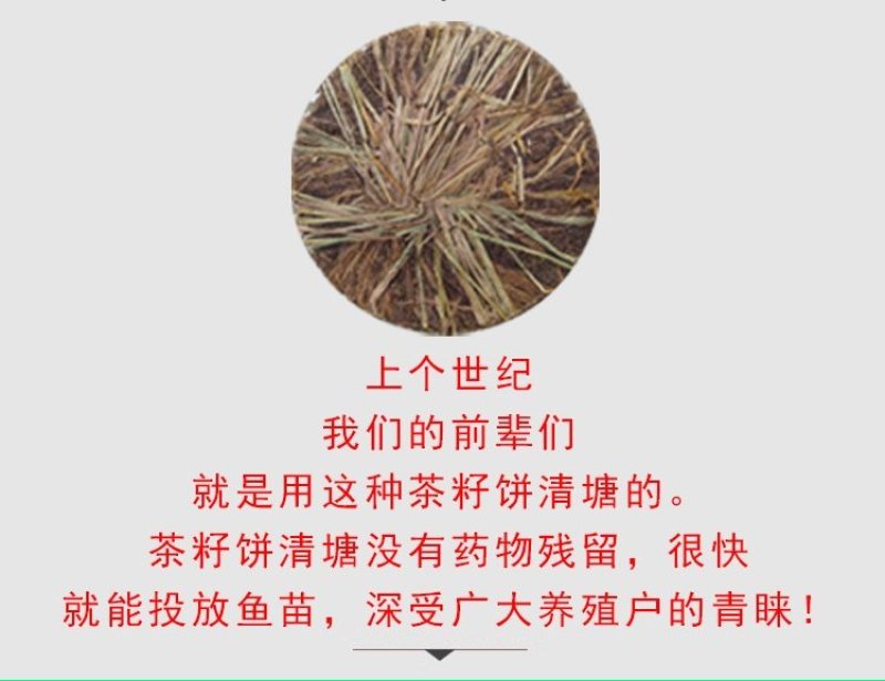【包运费】湖南茶籽饼茶粕茶枯粉茶麸水产清塘种植杀虫有机肥