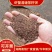 【包运费】茶枯茶粕茶籽饼茶仔麸粉茶皂素养殖清塘