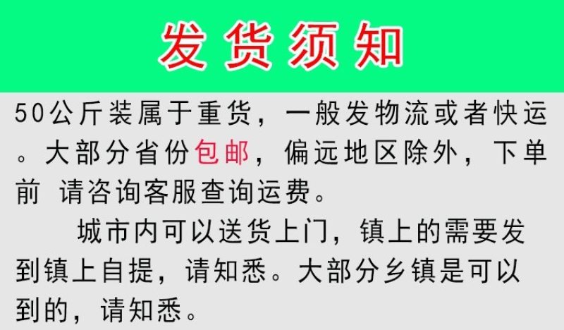 【包运费】茶枯茶粕茶籽饼茶仔麸粉茶皂素养殖清塘