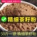 【包运费】精制超细茶籽粉茶枯粉茶麸粉茶粕面粉状