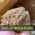 【包运费】精制超细茶籽粉茶枯粉茶麸粉茶粕面粉状