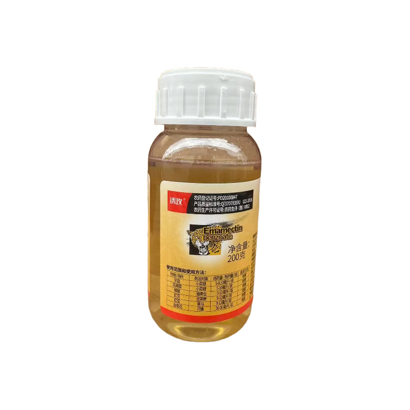 诱攻2%甲氨基阿维菌素苯甲酸盐小菜蛾烟青虫蓟马农药杀虫剂